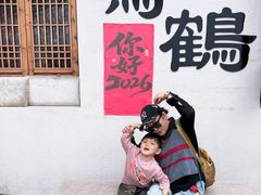 -鸣鹤古镇