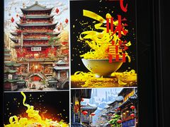 -胡记德源粉·湖南菜(双安店)