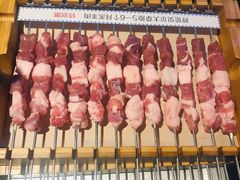 -很久以前羊肉串(打浦路店)