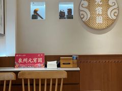 大堂-海丝金凤(金鱼店)