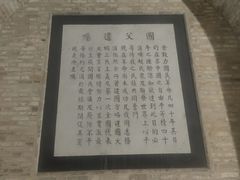 -灵谷景区