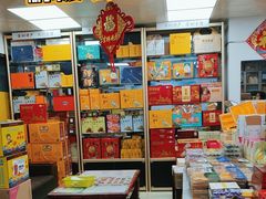 -鹏城八珍深圳特产手信(罗湖店)