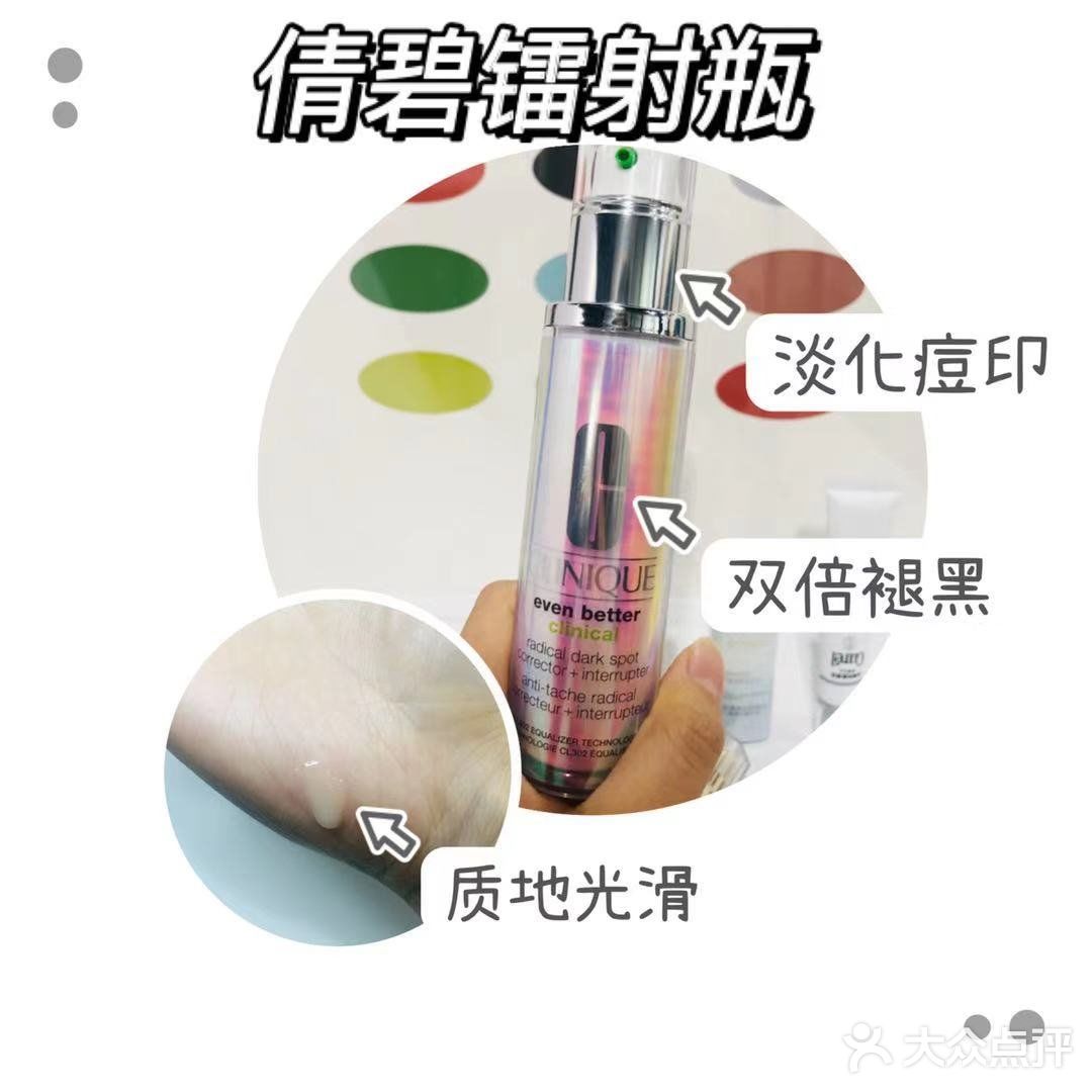 变白小能手｜黄皮不能错过的精华推荐