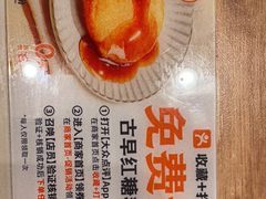 -小满手工粉(北京来福士店)
