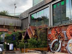 -皇庭广场(福华三路店)