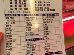 -垦丁辉哥生鱼片