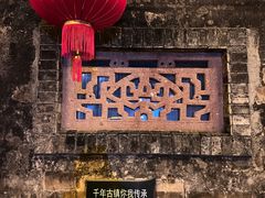 -前童古镇