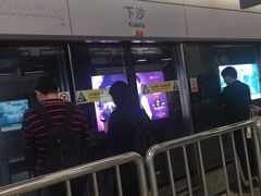 -下沙(地铁站)
