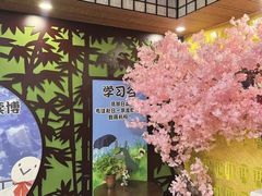 -学习谷日语培训日本留学·多语种外语教学(海淀人大分部)