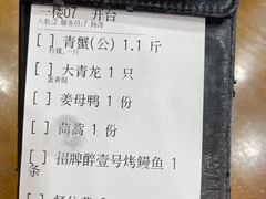 -醉壹号海鲜大排档·老厦门特色菜(厦门美食地标店)