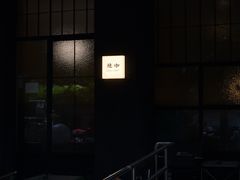 -灶咖KITCHEN