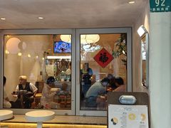 -小团圆糖水铺(襄阳南路店)