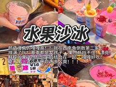 -大学城夜市