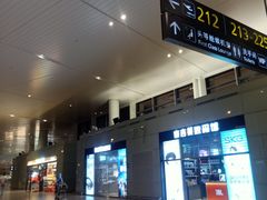 -温州龙湾国际机场