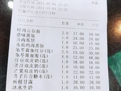 -民信老铺(人民路店)