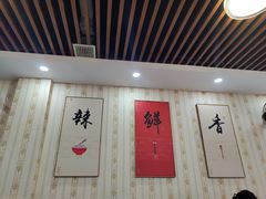 -巧酱府重庆砂锅大全