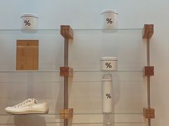 -% Arabica阿拉比卡咖啡(武康路店)