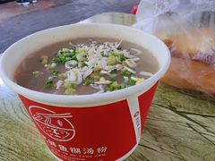 -汪记鲜鱼糊汤粉(沈阳路总店)