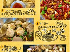 -石岐乳鸽村(南海第三分店)