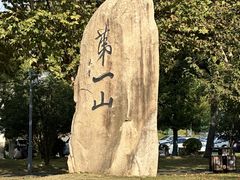 -虾铺子龙虾·私房菜(金源花苑店)