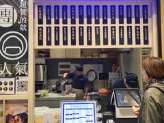 -眷村阿嬷(华润万象城店)