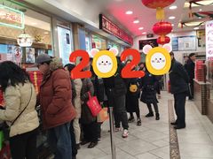 -芦庄子桂顺斋(和平路总店)