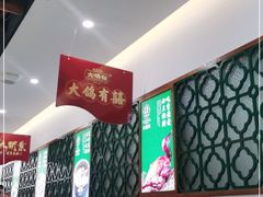 -大鸽饭(马王堆店)