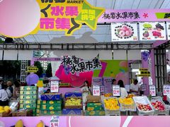-梦之岛百货(水晶城店)