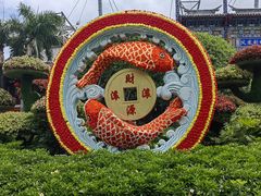 -深圳锦绣中华民俗村