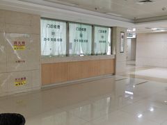 -河北医科大学第四医院(本部)