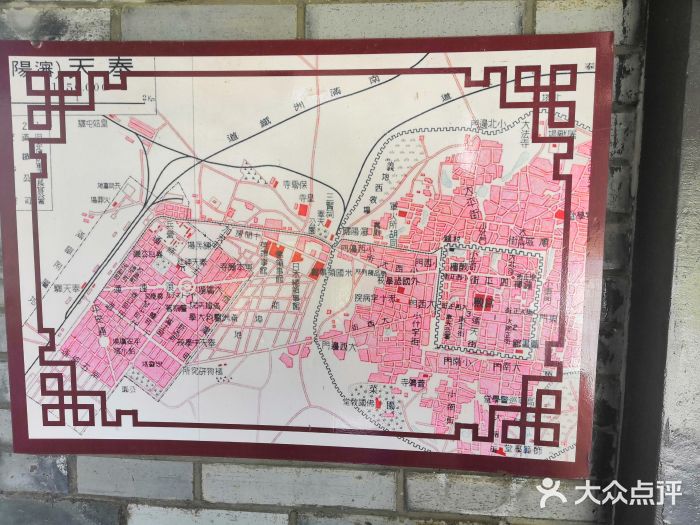 沈阳植物园图片