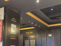 -湘春酒家·1989(运达汇店)