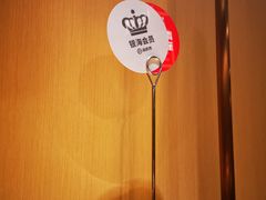 -海底捞火锅(龙湖三千集店)