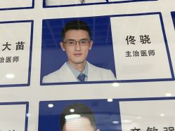 -八大处整形