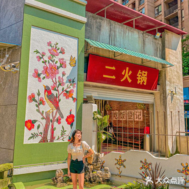 重庆本地人最爱的市井火锅｜排队也要吃[强]