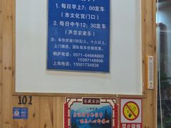 -芦茨金富饭庄·25年老字号·专做稻草鸡