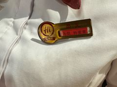 -海底捞火锅(龙湖北京大兴天街店)