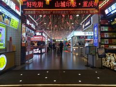 -八一路好吃街(雨田商务大厦店)