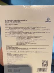 -Yestar 嘉兴艺星医疗美容医院