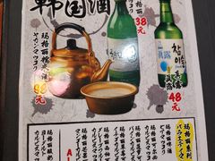 -大阪烧肉BAKA一代(十亩地店)