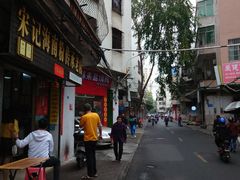 -宋记海南粉传承老店(人民西路店)
