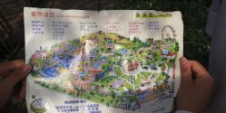 -郑州市世纪公园