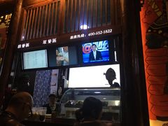 -品腐记·豆腐王朝(老门东总店)