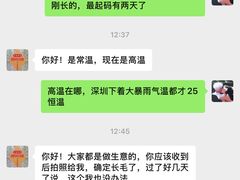 -余姚梁弄大糕(慈溪店)