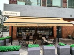 -Summ Bakery