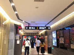 -保利国际影城杭州中南店