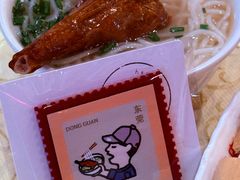 -禄源公·老莞诚饭店