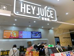 -茶桔便(爱琴海店)
