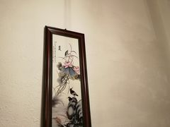 -又一福烤鸭·北京菜(东四店)