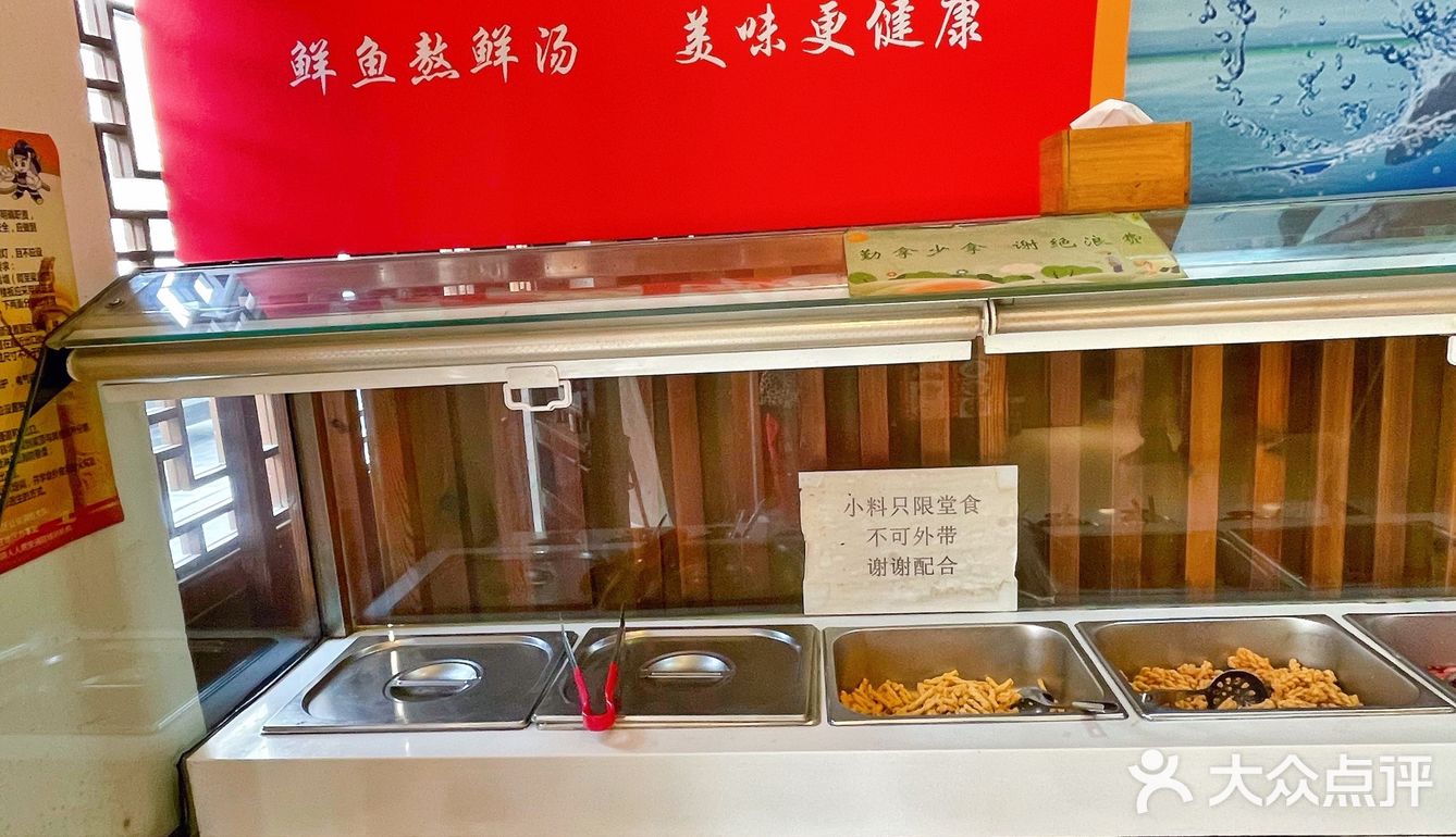 嗨起来，吃鱼类菜免费送鲜啤酒！